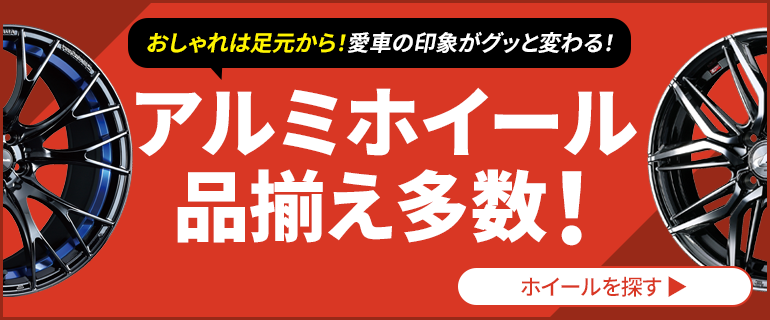 アウトレット